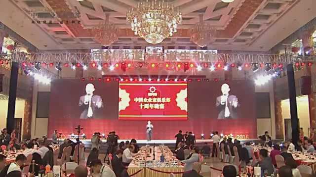 刘东华演讲:中国企业家是一座庙,叫做“孝子庙”,希望越来越好