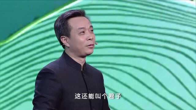 平“语”近人丨选人要德才兼备,以德为先