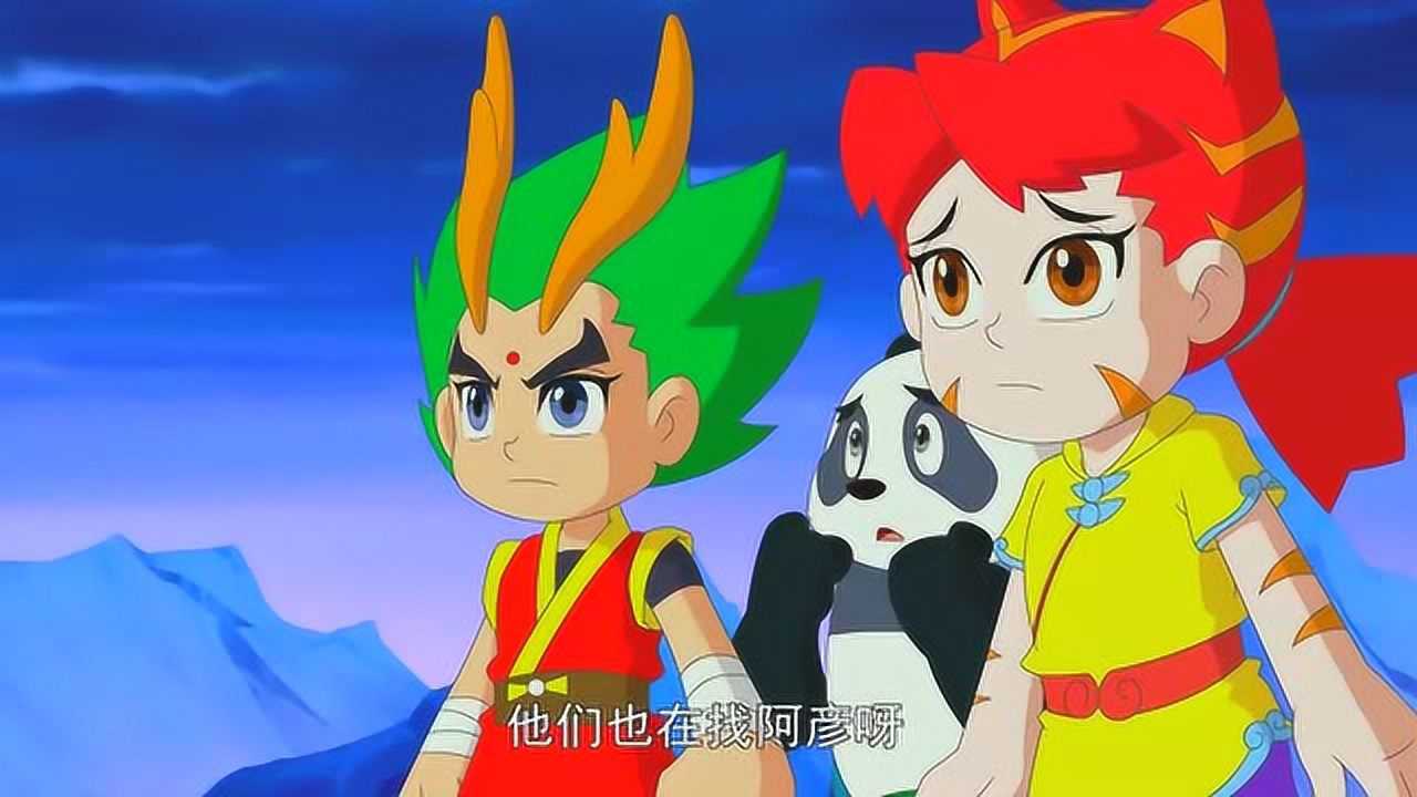 爆笑功夫金独角兽来到了冰面上元龙他们会被捉住吗