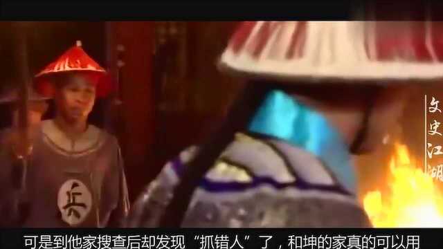 中国最大的贪官,房中却见不到任何宝物,有人一语道破真相