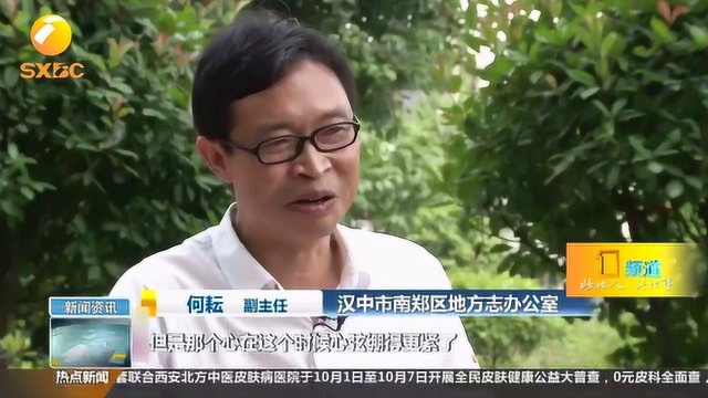 改革开放40周年 南郑铁匠街:“包产到户”第一村2