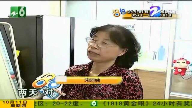 伊莱克斯冷藏室 菜放进去“硬邦邦”!