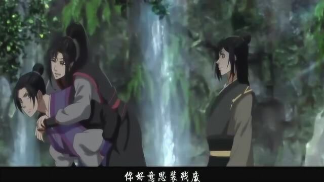 魔道祖师:魏无羡被蓝湛罚打屁股了,师弟非常心疼