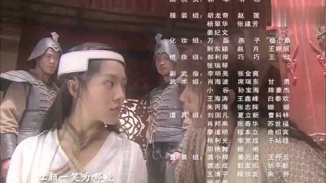 佘曼妮、小壮《英雄一怒为红颜》