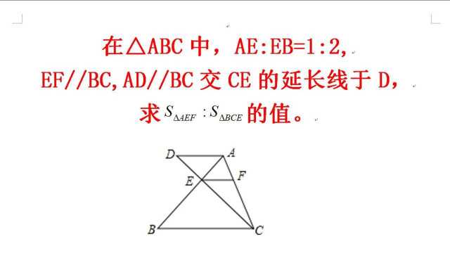 九年级数学,相似性,给的其中一个条件完全多余,为了迷惑学生