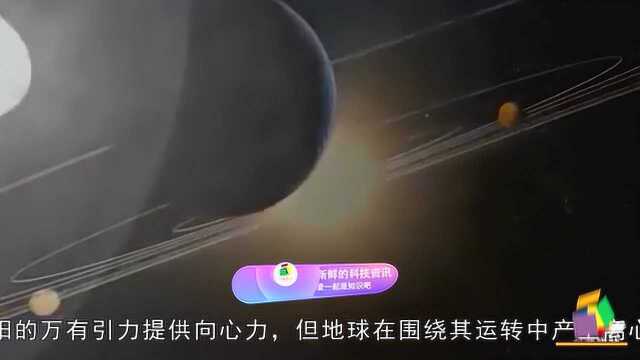 宇宙中的天体是什么状态?有什么力量在操控他们?