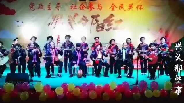 贵州黔西南布依族“八音坐唱”,来自中国民间的天籁之音!