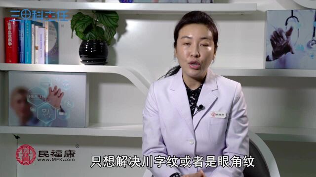 除皱针价格如何界定