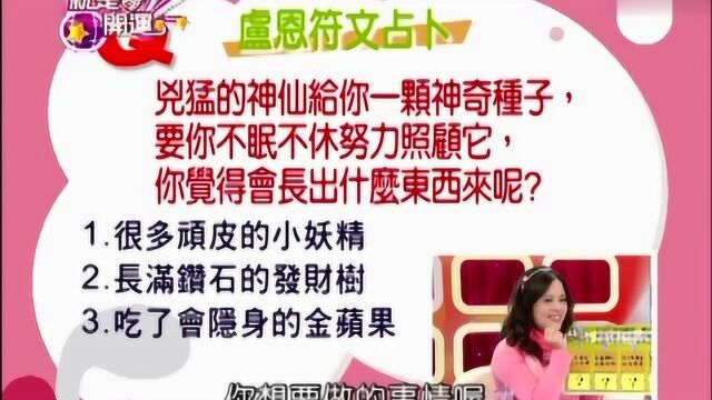 卢恩符文占卜:未来一个月我的工作运势如何,会不会有贵人