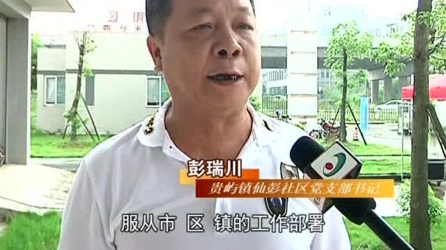 贵屿污水处理厂二期及管网建设将于明年6月底前建成