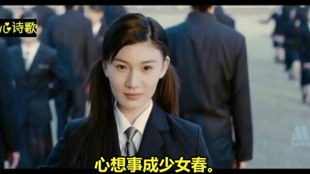 心心诗歌电影《80后》2010李芳芳导演青春爱情片 黄宥明 刘冬