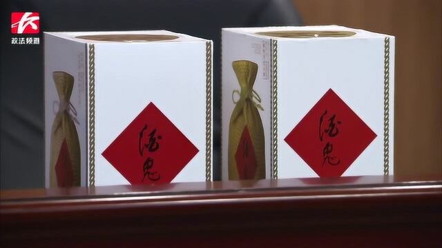 280元“酒鬼酒”100元回收,烟酒店涉商标侵权被索赔7万元