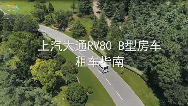 2018款B车租车指南