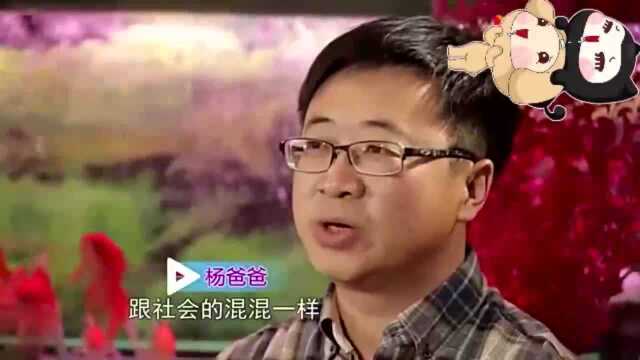 夜店女王杨馥宇,人送外号“武媚娘”生活作风令父母崩溃!