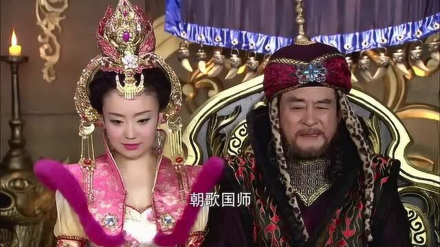 黑图狼主许诺姬龙要将芙蓉郡主下嫁给他