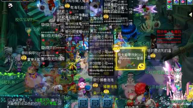 梦幻西游:回到东海湾沉船,聆听周杰伦的歌声 追忆当年梦幻!