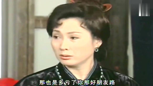 梁山伯与祝英台:春婶把丁香比喻成梁母的媳妇,气氛非常尴尬