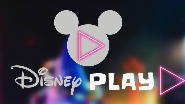 迪士尼流媒体有名字啦!“Disney Play”成网飞,对头预计明年上线