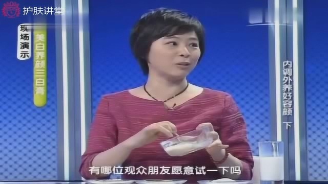 中药制作美白面膜,坚持睡前敷脸,内调外养美白肌肤,太实用了