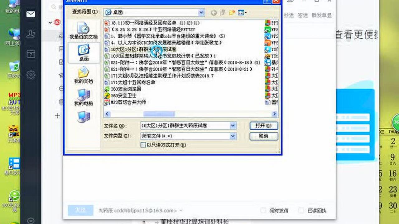 Thumbplayer Poster Plugin Image