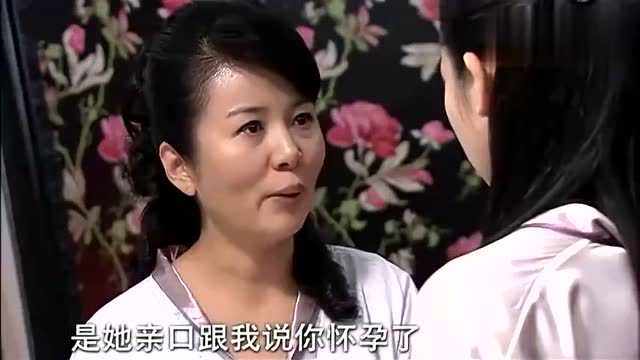 爱情真善美恶毒友善说出真相跪求妈妈原谅于靓心软了