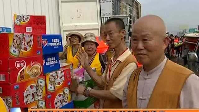 菩提禅寺捐赠物资支援谷饶镇防涝救灾