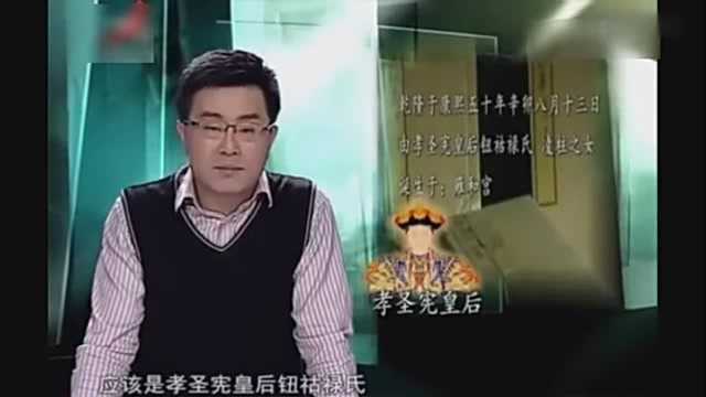 乾隆生母之谜,正史记载乾隆生母钮钴禄氏,细究之下发现绝不简单