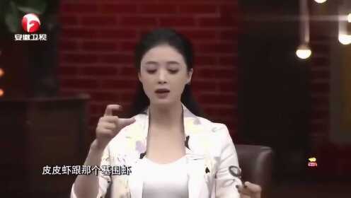 微胖界女神蒋欣美食节目不淡定了，减肥什么的先吃为敬！