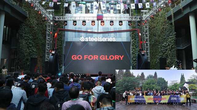 赛睿Go for Glory2018新品发布会&畅游乌镇