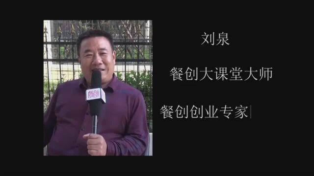 不懂开例会的重要性咋办 中小餐馆利润下滑的20陋习