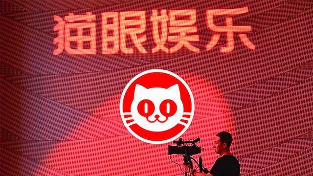 猫眼娱乐在港递交IPO申请,光线腾讯美团持股最多