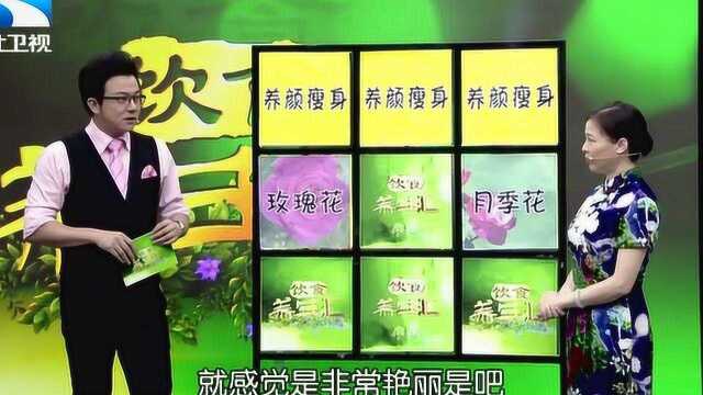 玫瑰花泡澡真能润泽肌肤?专家说鲜花玫瑰和药用玫瑰不是一个品种