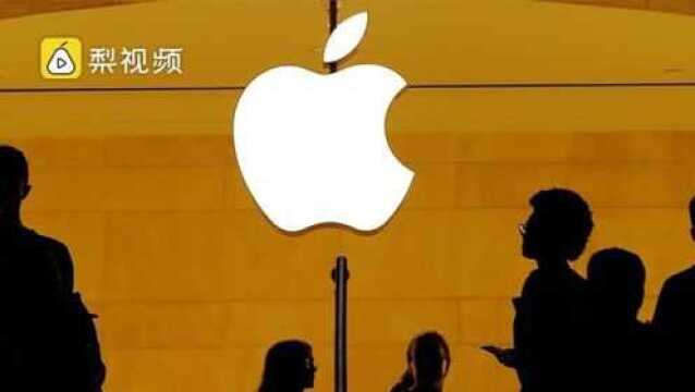 苹果市值跌破万亿美元,库克:中国市场仍非常喜人尤其iPhone