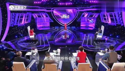 妻子要求丈夫更换手机号，《一转成双》爆出实情，连专家都楞了！