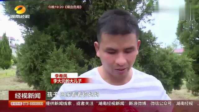 “大”书记李大元救人落水后他把生的机会让给老人