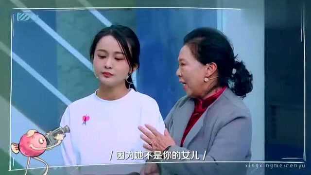 《星星美人鱼》上演狗血剧情 看杨馥羽如何飙演技