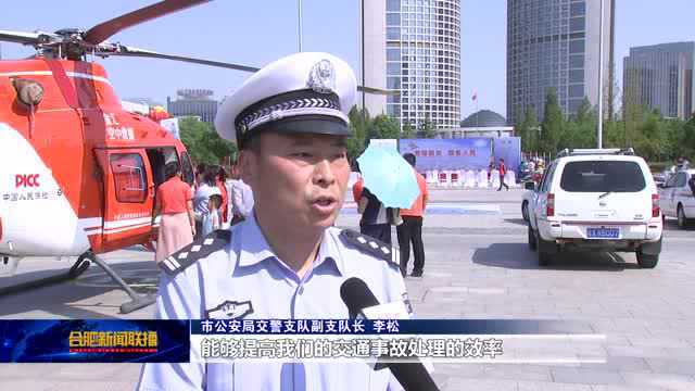 我市推出“警保联动”快处快赔新模式