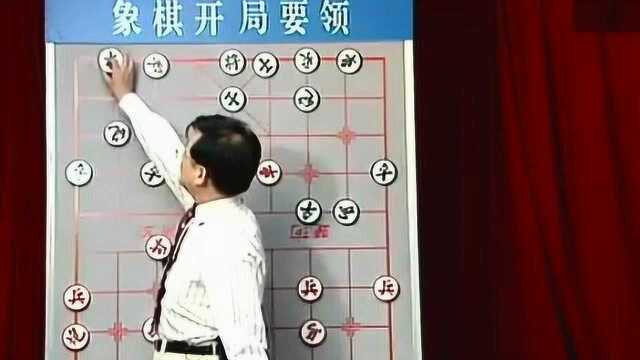 象棋开局秘要02—胡荣华大师讲座