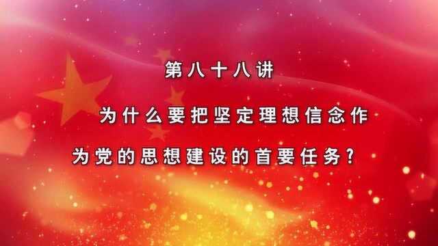 坚持理想的重要性