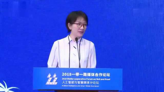 北京大学中文系才女 人民网董事长的精彩报告 值得好好学习