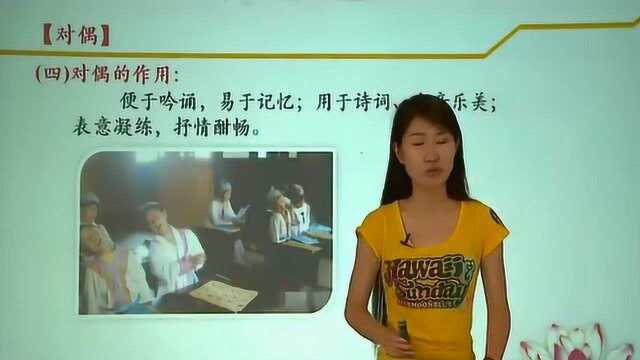 初中语文学习:语文记叙文修辞手法学习,作用讲解教你做题