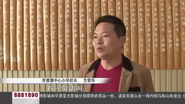 “阅读存折”让学生爱上阅读