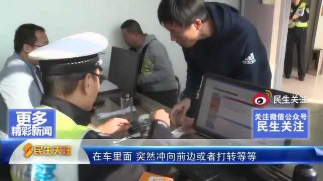 霍寨高速口:客货混装 超速行驶 多车在这“受了罚”!