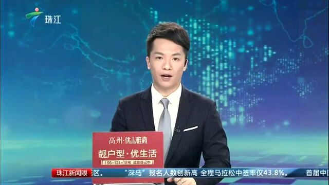 广东将公布校外培训机构黑白名单