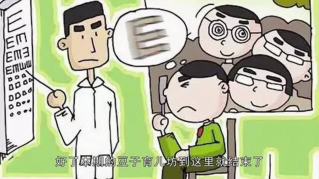 孩子造成近视的原因是什么?大家快来看看吧