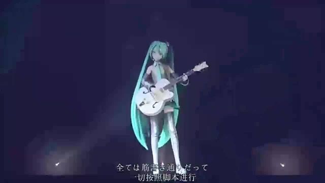 初音未来演唱会歌曲劲爆,一首歌嗨翻全场,观众掌声不断