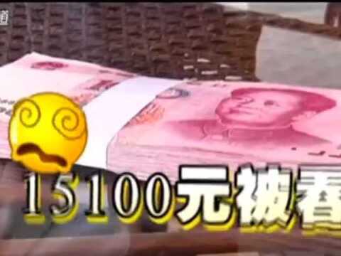 1万多元“学费”突然被存款机吞下!大姐赶紧联系女儿,幸亏被吞了!