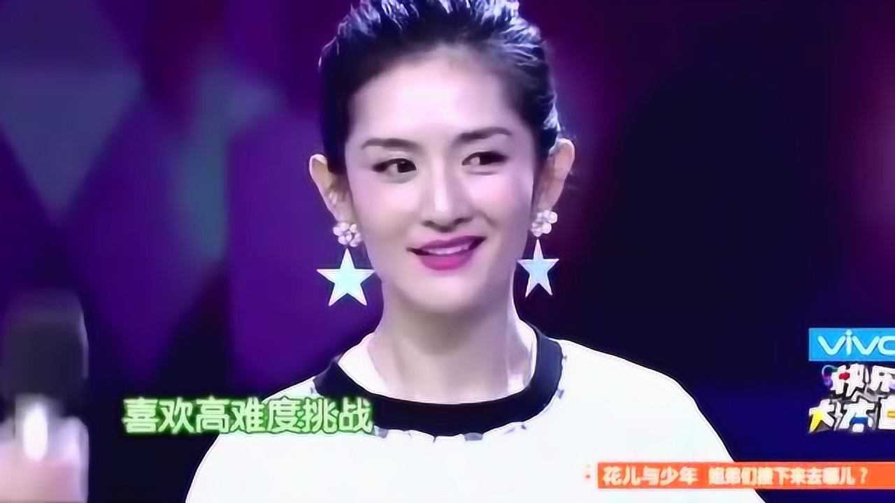 华晨宇现场九九乘法表pk看谢娜轻蔑一笑