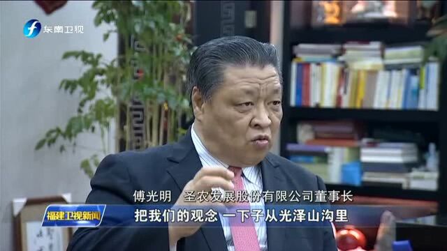 傅光明:缔造中国白羽肉鸡行业的\