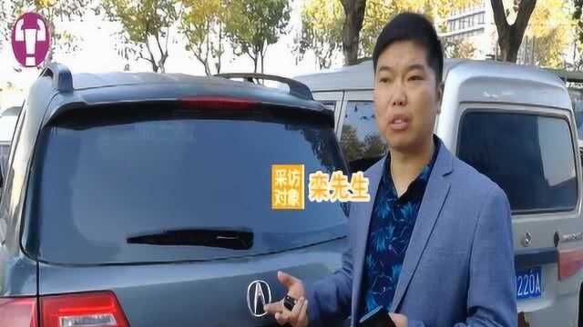 参加政府公车竞拍,花11万买了辆非法改装车 车子无法过户